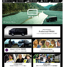 トヨタ自動車にバックパッカー登場,toyota hiace, backpacker hiace,Backpacker on Toyota